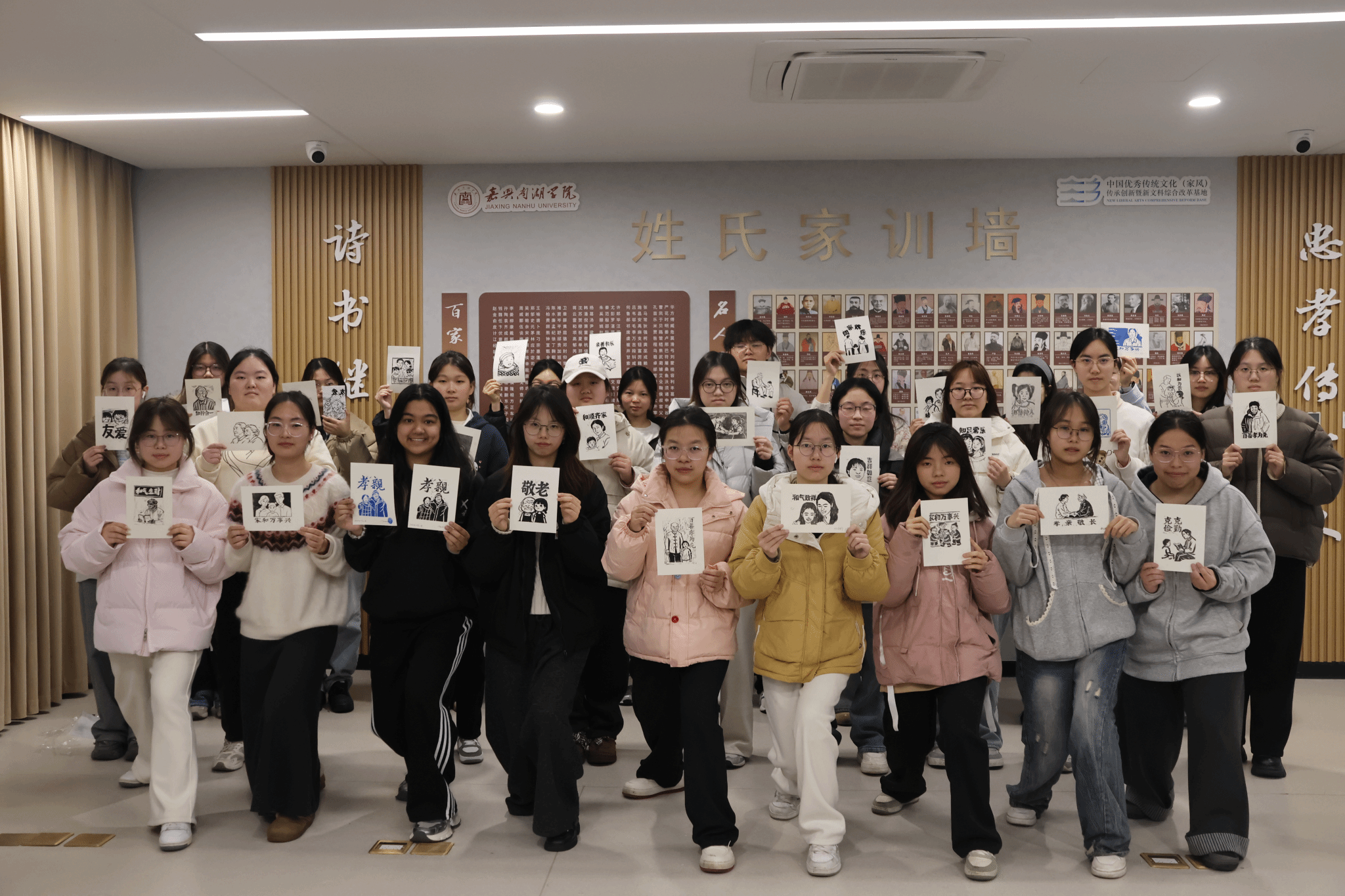 “刀刻中的家风”版画创作实践活动