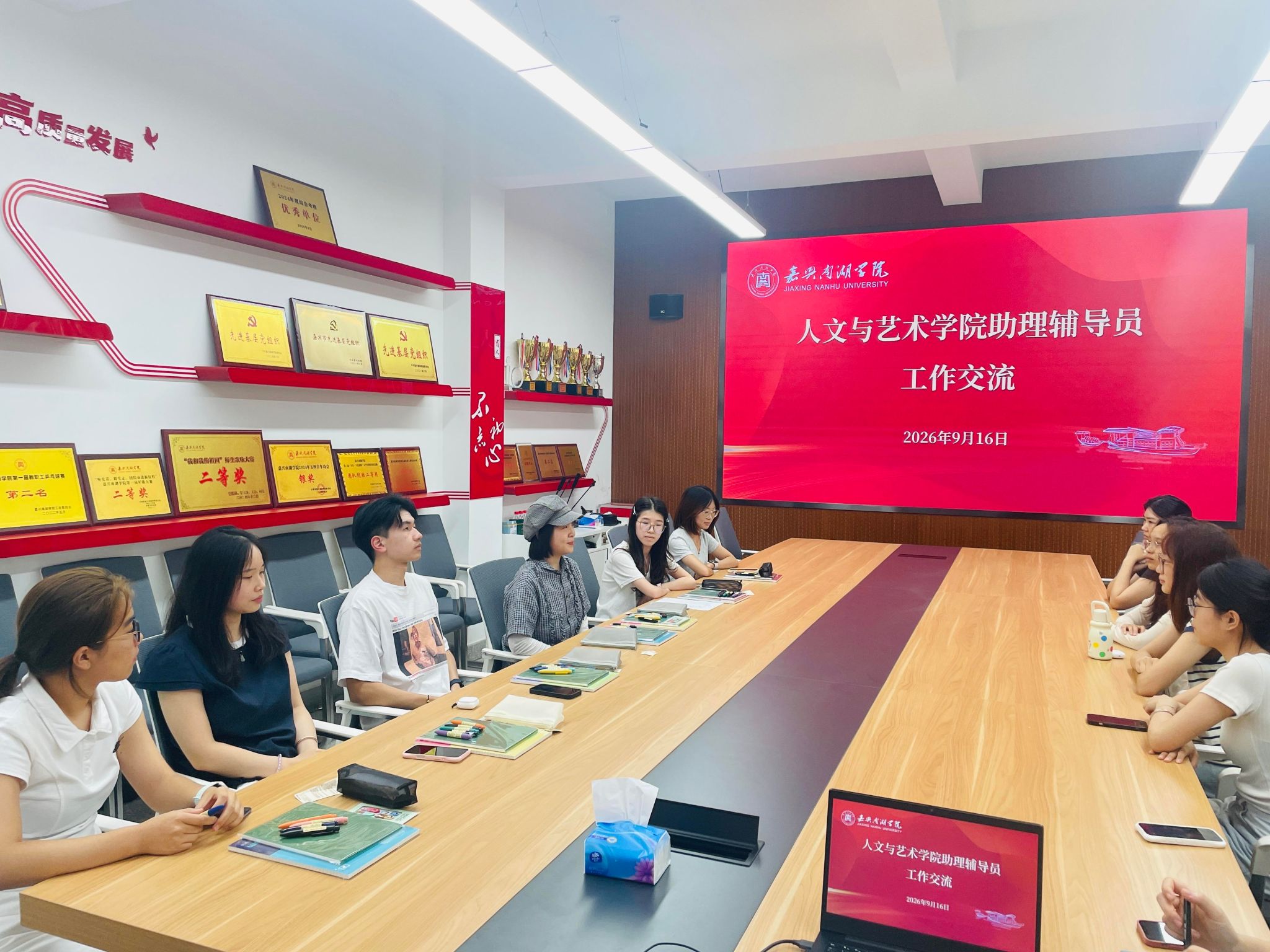 ​学院组织开展助理辅导员工作交流