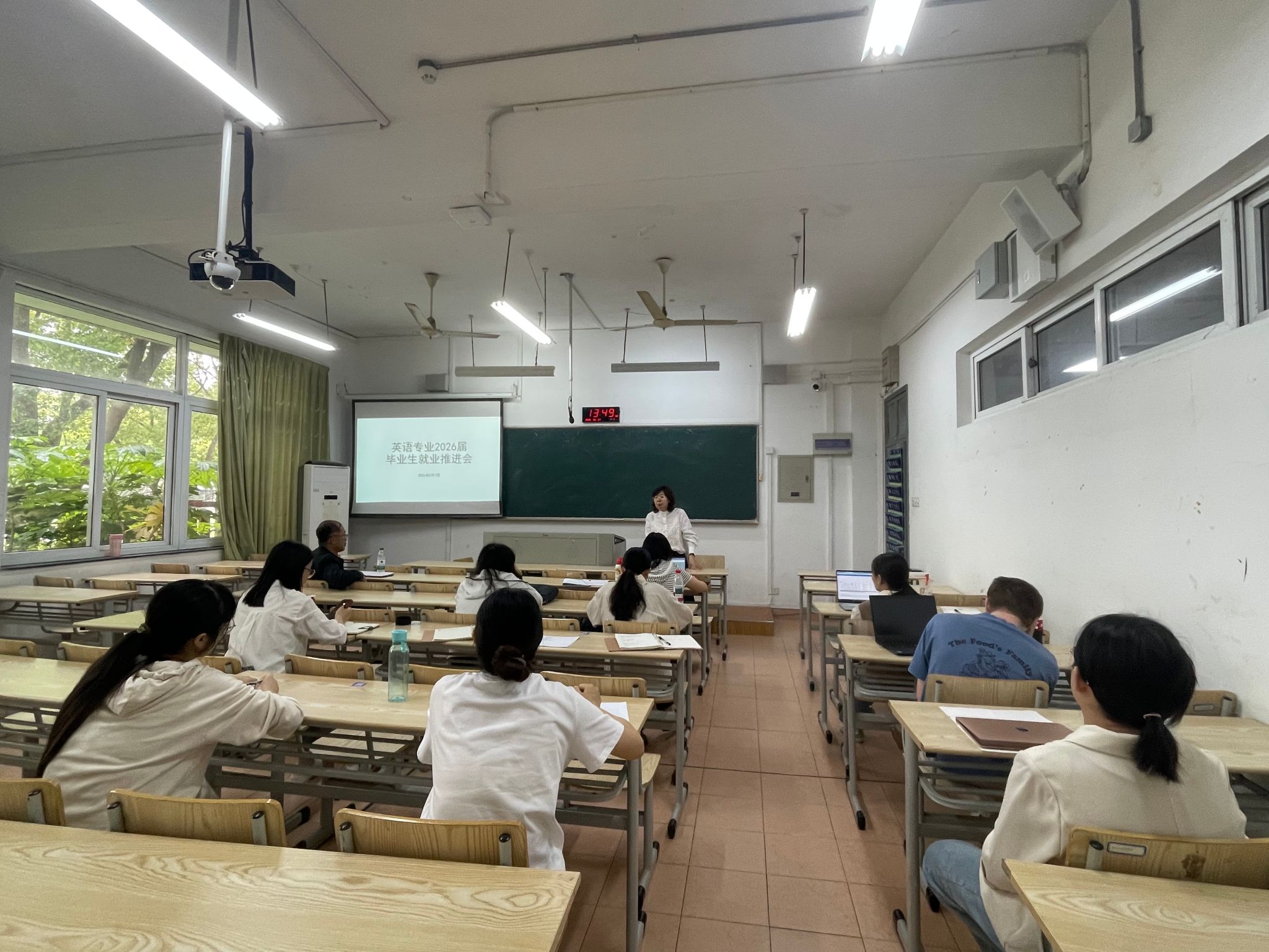 教学科研