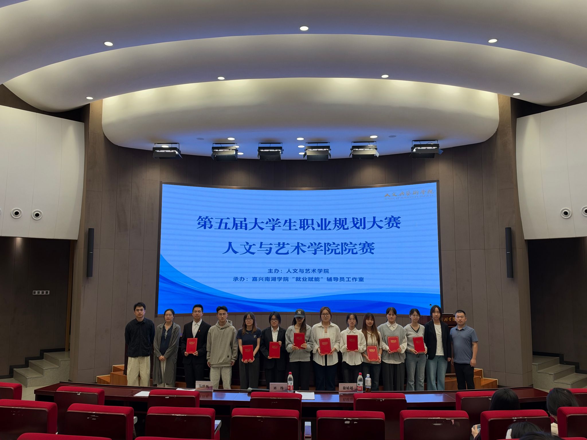 第五届大学生职业规划大赛院赛成功举办