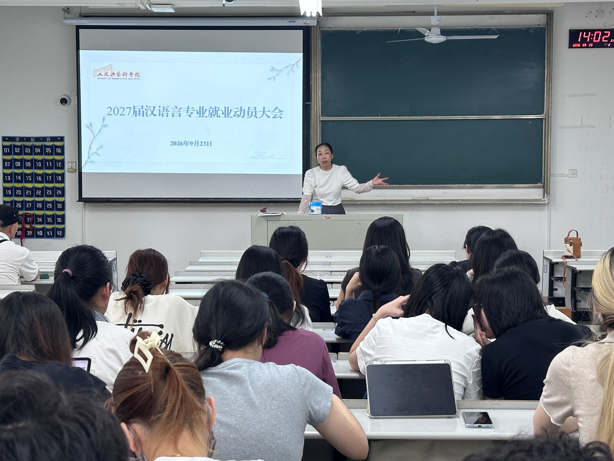 人才培养